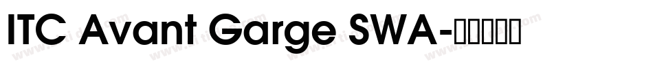 ITC Avant Garge SWA字体转换